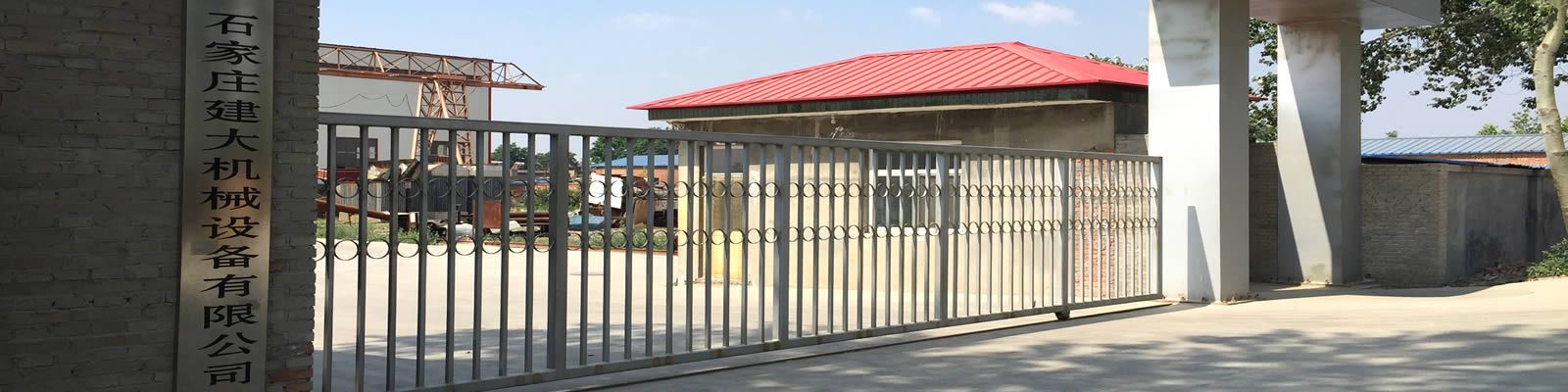 ʯ���f����Cе�O�����޹�˾